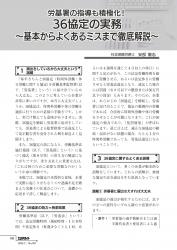 001-164_all_BG2603_PW_page-0004.jpgの画像