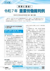 001-164_all_BG2604_PW_page-0002.jpgの画像