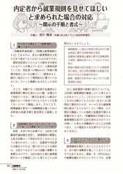 001-164_all_BG2604_PW_page-0003.jpgの画像