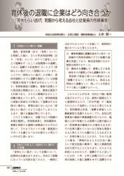 001-164_all_BG2604_PW_page-0004.jpgの画像