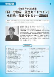 001-164_all_BG2605_PW_page-0001.jpgの画像