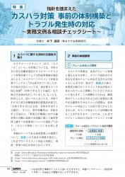 001-164_all_BG2605_PW_page-0002.jpgの画像