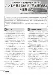 001-164_all_BG2605_PW_page-0003.jpgの画像