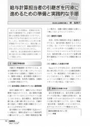 001-164_all_BG2605_PW_page-0004.jpgの画像