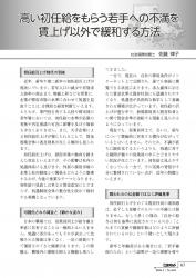 001-164_all_BG2605_PW_page-0005.jpgの画像