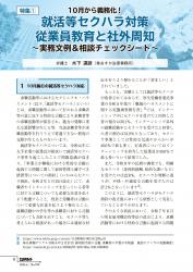 001-164_all_BG2606_PW_page-0001.jpgの画像
