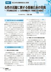001-164_all_BG2606_PW_page-0002.jpgの画像