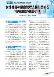 001-164_all_BG2606_PW_page-0003.jpgの画像