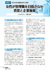 001-164_all_BG2606_PW_page-0004.jpgの画像
