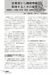 001-164_all_BG2606_PW_page-0005.jpgの画像