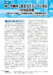 001-164_all_BG2607_PW_page-0002.jpgの画像