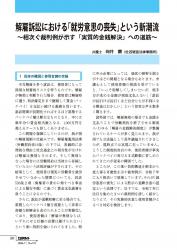 001-164_all_BG2607_PW_page-0003.jpgの画像