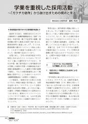 001-164_all_BG2607_PW_page-0004.jpgの画像