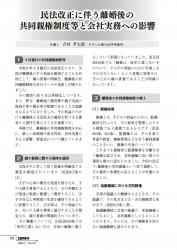 001-164_all_BG2607_PW_page-0005.jpgの画像