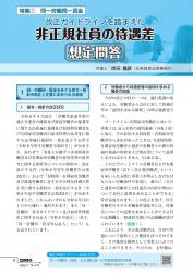 001-164_all_BG2609_PW_page-0001.jpgの画像