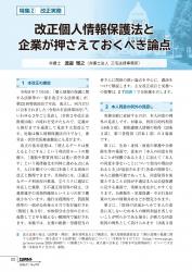 001-164_all_BG2609_PW_page-0002.jpgの画像
