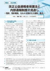 001-164_all_BG2609_PW_page-0003.jpgの画像
