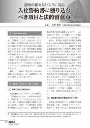 001-164_all_BG2609_PW_page-0004.jpgの画像