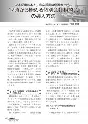 001-164_all_BG2609_PW_page-0005.jpgの画像