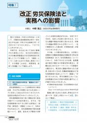 001-164_all_BG2610_PW_page-0002.jpgの画像