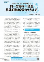 001-164_all_BG2610_PW_page-0003.jpgの画像