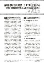 001-164_all_BG2610_PW_page-0004.jpgの画像