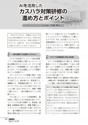 001-164_all_BG2610_PW_page-0005.jpgの画像