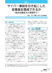 001-164_all_BG2611_PW_page-0002.jpgの画像