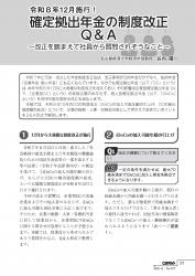 001-164_all_BG2611_PW_page-0004.jpgの画像