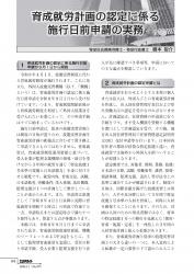 001-164_all_BG2611_PW_page-0005.jpgの画像