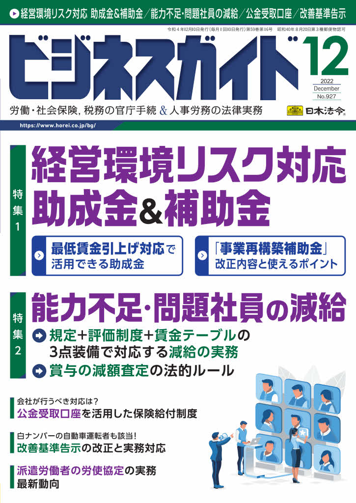 超ポイントバック祭】 岩崎 安全増防爆形ＬＥＤ照明器具Ｈｆ３２ｗ×１