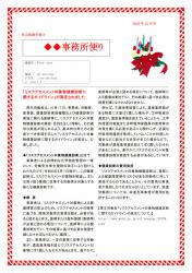 A4-3の画像