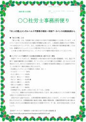 A4-4の画像