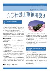 A4-2の画像