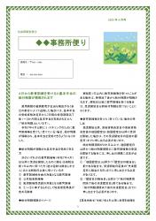 A4-3の画像