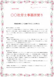 A4-4の画像