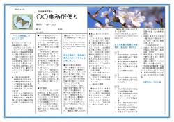 B4-1の画像