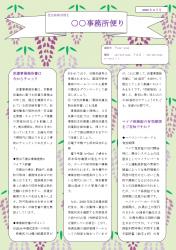 A4-1の画像