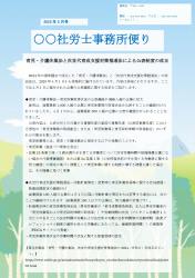 A4-4の画像