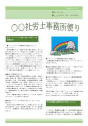 A4-2の画像