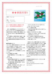 A4-3の画像