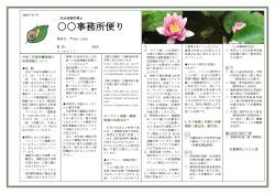 B4-1の画像