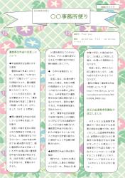 A4-1の画像