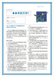 A4-3の画像