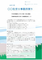 A4-4の画像