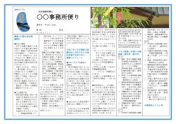 B4-1の画像
