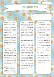 A4-1の画像