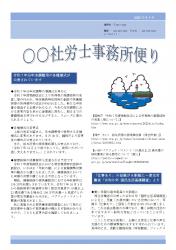A4-2の画像