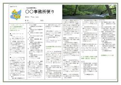 B4-1の画像