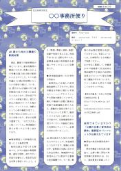 A4-1の画像